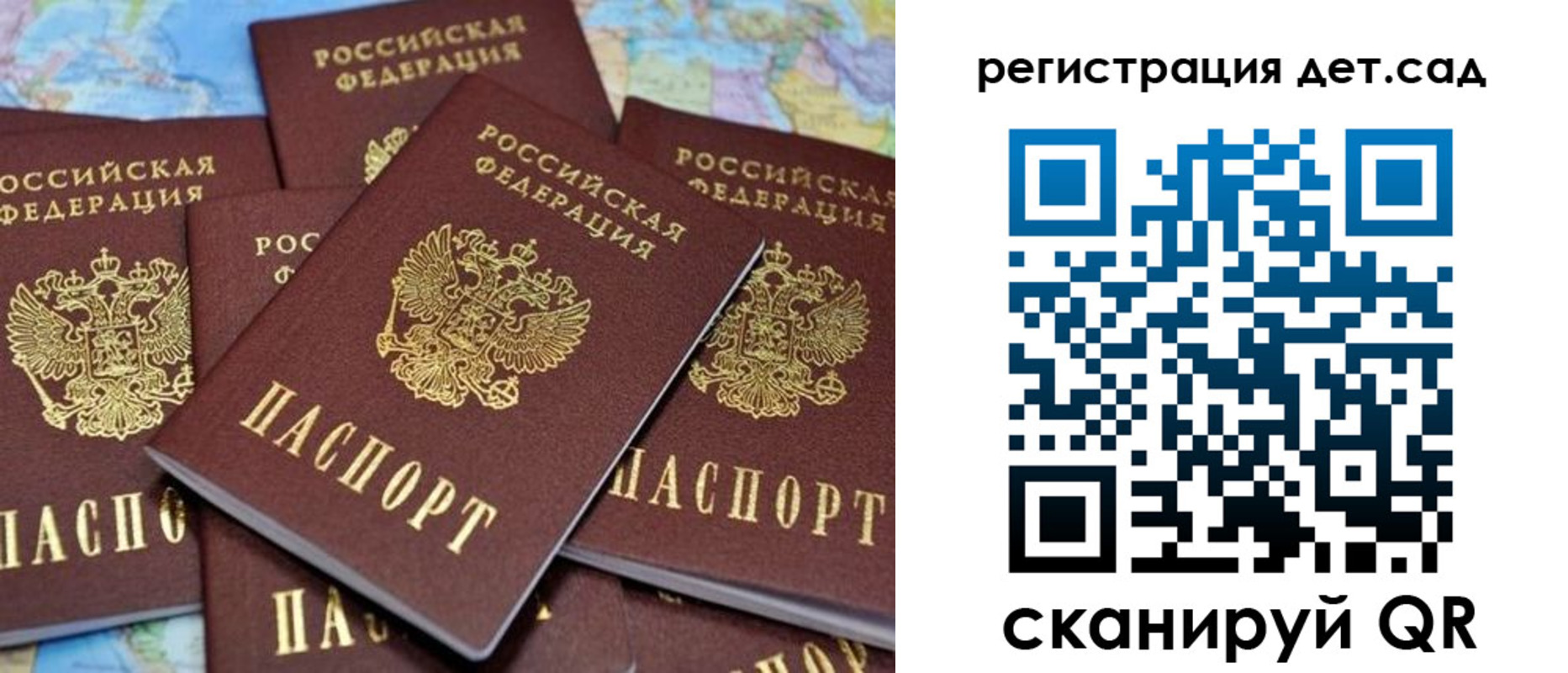 временная регистрация надежно в Челябинске